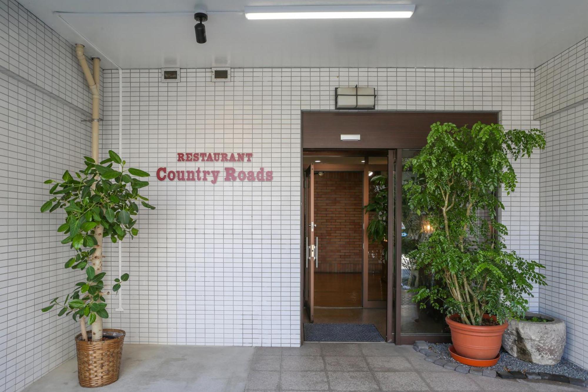 Country Hotel Takayama Takayama  Ngoại thất bức ảnh
