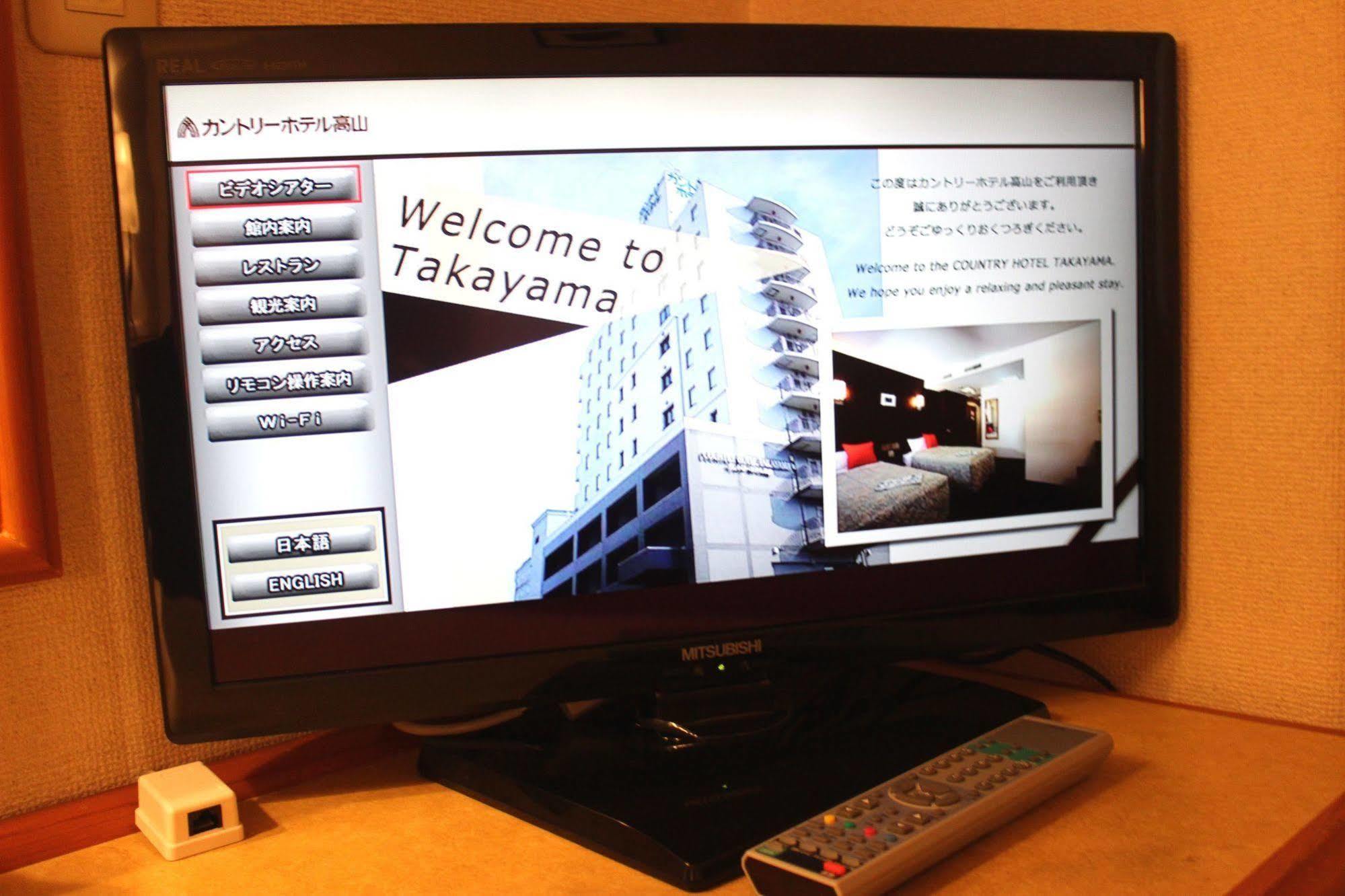 Country Hotel Takayama Takayama  Ngoại thất bức ảnh